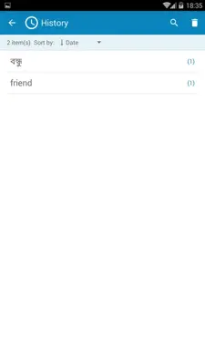 Bengali-English Dictionary android App screenshot 3